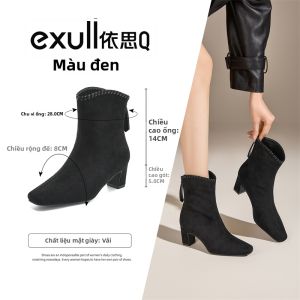 exull | Bốt Chelsea Cổ Cao Mũi Nhọn Màu Nâu Phong Cách Vintage Cho Nữ