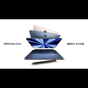 OPPO Pad 3 Pro | OPPO Pad 3 Tablet | Snapdragon 8 Gen 3/Dimensity 8350 | 12.1"/11.6"inchs 3K 144Hz LCD Screen | 9520mAh 67W FastCharging | OPPO Tablet