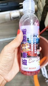 聖露旺车液 旺车牌号 Car Wash 350ml 洗车 招财 驱霉运  旺车牌号