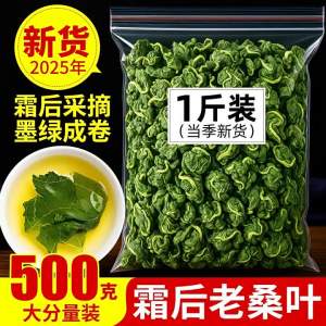 Blood Sugar Lowering Chinese Medicine 500g