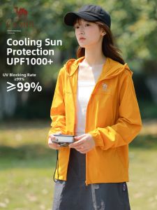 CAMEL | UV Protection Cool Sense Breathable Jacket