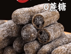 Wuhei glutinous rice strips Jiangmi strips whole wheat coarse grains 250g 500g 750g 五黑糯米条