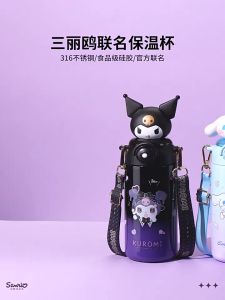 พร้อมส่ง แก้วเก็บเย็น สแตนเลส316 กระติกน้ำเก็บอุณหภูมิ sanrio 600ml. แลกของขวัญปีใหม่