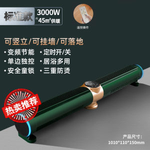 Graphene Heating Radiator Electric Heater Indoor Wall Mounted Warm Air Conditioner Variable Frequency Humidifier Home Use