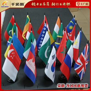 World Flags Table Flag with Plastic Rod Asian And American Flags Conference Table Decorations Business Supplies Desktop Flags