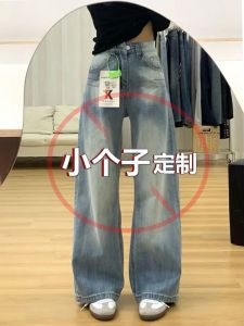 กางเกงยีนส์ทรงตรงหลวมๆ สไตล์อเมริกันย้อนยุคสำหรับผู้หญิงเอวสูง กางเกงขายาวทรงขากว้าง ทรงสลิม ทรงลำลอง ทรงปกติ