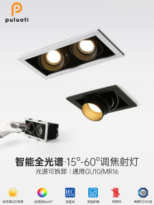 Đèn Tròn LED Prothe PM16E-189288 Có Thiết Kế Lưới Đôi Đầu Gắn Trần Thông Minh Bảo Vệ Mắt Nguồn Sáng Trung Tính Cho Phòng Khách Phòng Ăn Phòng Làm Việc Và Phòng Ngủ