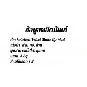 ลิปกลอสสีนู้ดธรรมชาติสําหรับนักเรียนหญิง ลิปกลอสเนื้อแมตต์กํามะหยี่ไม่ติดง่าย