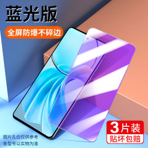 ฟิล์มกันรอยกระจกแข็ง HD สำหรับ Vivo Y100i ฟิล์มกันรอยจอแบบโค้งเต็มจอ ป้องกันแสงสีฟ้า ป้องกันการระเบิด ฟิล์มกันรอยแบบป้องกัน