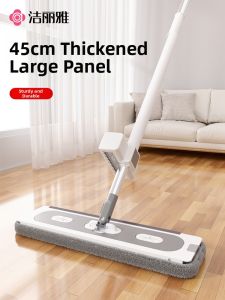 Convenient Easy-to-Use Cleaning Flat Mop Long-Length Dry and Wet Use