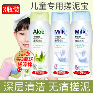 Teenage Exfoliating Gel for Mud Bathing Tool Full Body Use Male Female Universal Scrubbing Mud Gel Bathing Exfoliant