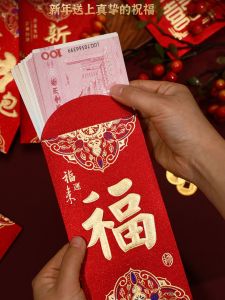 Creative Vintage Red Envelope Bags Happy New Year Lucky Money Bags Prosperity And Good Fortune Chinese New Year Celebration