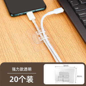 Desktop Cable Organizer Mobile Phone Charging Cable Data Line Arranger Traceless Storage Holder No Punching Self Adhesive Clip