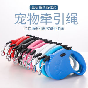 Automatic Retractable Leash Outdoor Dog Walking Rope Small Pet Squirrel Monkey Belt Polyester Material Adjustable Lead