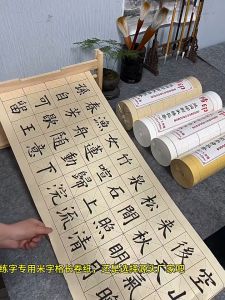 Giấy Cuộn Xuyến Chỉ Bán Sinh Thục Ô Mễ Rộng 40cm Nhiều Kích Thước Dày Dặn Siêu Tiện Dụng Luyện Viết Thư Pháp