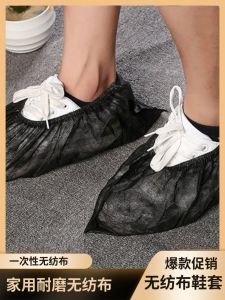 Disposable Thickened Non-woven Fabric Shoe Covers Black Home Use Dust-proof Wear-resistant Foot Covers Anti-slip for Students And Guests