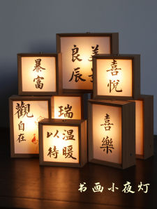 Đèn Đêm Chữ Hán Đồ Trang Trí Đèn Ngủ Đồ Trang Trí Treo Tường Đèn LED Đèn Trang Trí Đèn Không Tia UV Đèn Trang Trí Phòng Ngủ