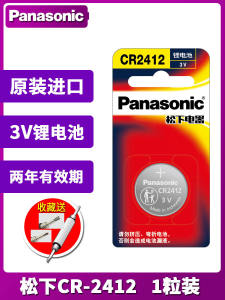 แบตเตอรี่แบบหนังสือเดินทาง Panasonic CR2412 สำหรับรถยนต์ Toyota Crown Lexus แบตเตอรี่ลิที่มีปุ่ม 3V สำหรับอุปกรณ์ควบคุมระยะไกลแบบการ์ดเฉพาะ