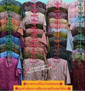 เสื้อคุณยายมีฟองน้ำไหล่/เสื้ออาม่าแขนสั้น/เสื้อคุณย่า/เสื้อคนแก่แขน3ส่วน/เสื้อคนแก่