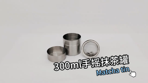BELLETEN 304 Stainless Steel Matcha Powder Jar Airtight Moisture Proof Powder Container Convenient Mesh Powder Sieve Tea Storage Canister Home Use