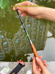 【ของขวัญครอบครัว】คันเบ็ดพับสั้น เบา 120g สำหรับเด็ก ตกปลาซิวลำธาร ชุดเริ่มต้นพร้อมอุปกรณ์ฟรี!คันเบ็ดไวท์ฟิชระดับโปร! คันเรียว พับ 5 ท่อน แบบปากกาดินสอ ไวต่อการกัด รับน้ำหนัก 2kg