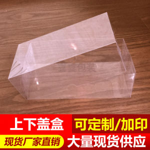 Transparent PVC Plastic Packaging Box for Birds Nest Long Rectangle Shape Cap And Base Cover Fish Gelatin Storage Container