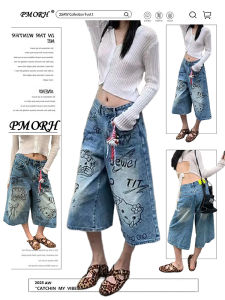 กางเกงยีนส์ทรงหลวมขากระบอกทรงเอเอวสูงสไตล์อเมริกันสำหรับผู้หญิง กางเกงยีนส์ทรงห้าส่วนสำหรับฤดูใบไม้ร่วงและฤดูหนาว