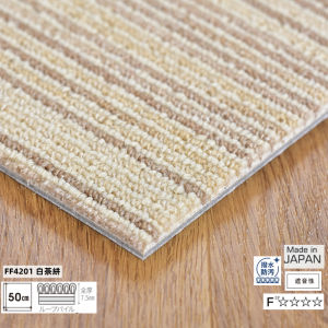 TOLI Japanese Style Self-Adhesive Carpet Anti-Mite Bedroom Room Block Carpet Can Be Trimmed Wabi-Sabi Style Living Room