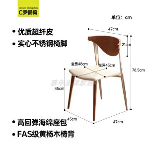 Modern Simple Luxury Rock Board Dining Table And Chairs Combination Solid Wood round Dinner Table for Living Room Small Apartment