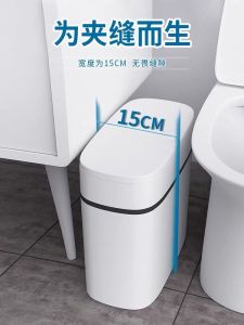 Nordic Style Trash Can Press Type for Living Room Bedroom Kitchen Bathroom Toilet Creative Toilet Paper Basket with Lid