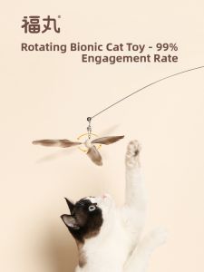 FUKUMARU | Durable Teasing Wand Cat Toy