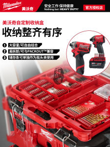 US BumperSpecial Mivoch Bit Storage Box Embedded Stacking Toolbox Drill Bit Bit Rack Partition Accessories Card Bar