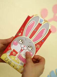 Chinese New Year Rabbit Red Packet Red Envelope with 3D Ears / Angpao Tahun Baru Cina dengan telinga arnab 3D