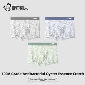 COSMO LADY | Antibacterial Breathable Mens Boxer Shorts