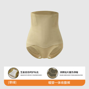 High-Waist Abdomen-Shaping Panties for Women Post-Cesarean Delivery Comfortable No-Binding Hip-Lifting Triangle Underwear