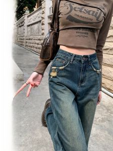 YAMIANNV | Quần Jeans Denim Cạp Cao Phong Cách Retro Mỏng Màu Xám Bê Tông Cho Nữ Quần Ống Rộng Dáng Rộng Quần Ống Thẳng Quần Dài Dài Đến Sàn