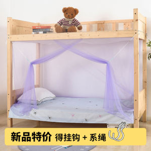 ผ้าคลุมหางมดแบบติดผนังแบบเดิมๆ สำหรับหอพักนักเรียน ผ้าตาข่ายป้องกันแมลงแบบไม่ต้องติดตั้ง สำหรับใช้ในบ้าน 2025 ผ้าคลุมหางมดแบบนอนต่ำข้างเดียว