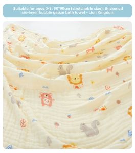 Boyang Home Textile | Newborn Baby Cotton Gauze Thick Soft Absorbent Bath Towel