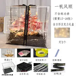 Smooth Sailing Rich Flower Gift Box Material Package DIY Sailing Birthday Gift New Home Relocation and Opening Shop Celebration Decoration