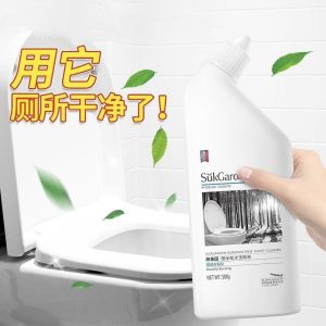 SukGarden Toilet Cleaner/Sunshine Pine Toilet Cleaner/Toilet Disinfectant Deodorizer Scale&Stain Remover Long-lasting Wall Cling Pine-scented Toilet Cleaning