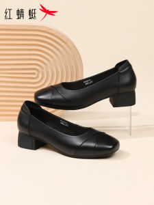 Reddragonfly | Soft Leather Low Block Heel Comfortable Work Casual Shallow Slip-on Shoes