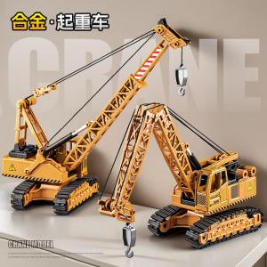 Đồ Chơi Xe Cẩu Hợp Kim Lớn Cho Bé Trai Đồ Chơi Xe Công Trình Đồ Chơi Xe Tải Đồ Chơi Mô Hình Xe Cẩu Tháp Đồ Chơi Xe Đạp Điện