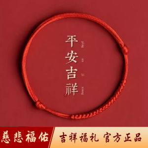 Red String Bracelet And Ankle Chain Good Luck Couple Childrens Jewelry Original Design Cotton Linen Material for Men And Women