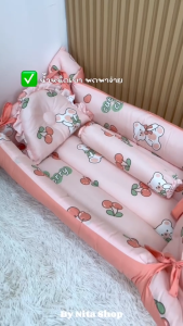ที่นอนเด็กอ่อน เซ็ต3ชิ้น ที่นอนเด็กแรกเกิด แบบผูกมัดยกขอบสูงกันเด็กกลิ้งตก พร้อมส่ง มีบริการเก็บปลายทาง