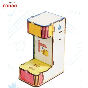 DIY อัตโนมัติโฟมล้างมือรุ่นวัยรุ่นของเล่นวิทยาศาสตร์ประกอบการทดลองวัสดุชุดสําหรับเด็กการศึกษา
