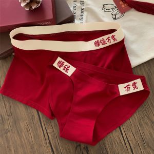 Quần Lót Cotton Hai Mặt Cho Cặp Đôi Màu Đỏ Năm Rồng Quần Lót Cotton Nguyên Chất Cho Nam Và Nữ Quần Lót Tam Giác Cạp Vừa Thường Ngày