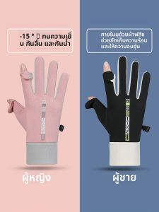 JIFANPAUL | Winter Warmth Waterproof Windproof Cycling Gloves