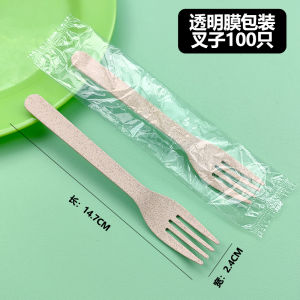 Bộ Thìa Đũa Bằng Nhựa Sinh Học Dày Dùng Một Lần Bằng Bột Mì Hộp Đựng Bánh Thìa Sữa Chua Thìa Tráng Miệng Dùng Một Lần Thân Thiện Với Môi Trường