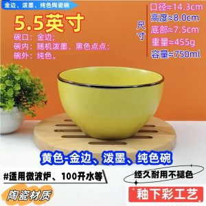 จานกระเซ็นสีสันสดใสขนาดใหญ่สำหรับใช้ในบ้าน จานเส้น จานซุป จานข้าว จานกระเซ็น จานกระเซ็นสำหรับทานอาหาร จานกระเซ็นสำหรับต้มข้าวโพด