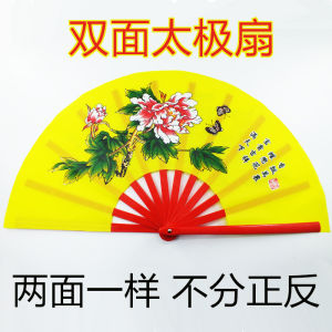 Red Double-Sided Tai Chi Fan: High-Quality Fitness & Martial Arts Equipment